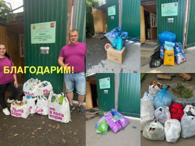 29.08.2025